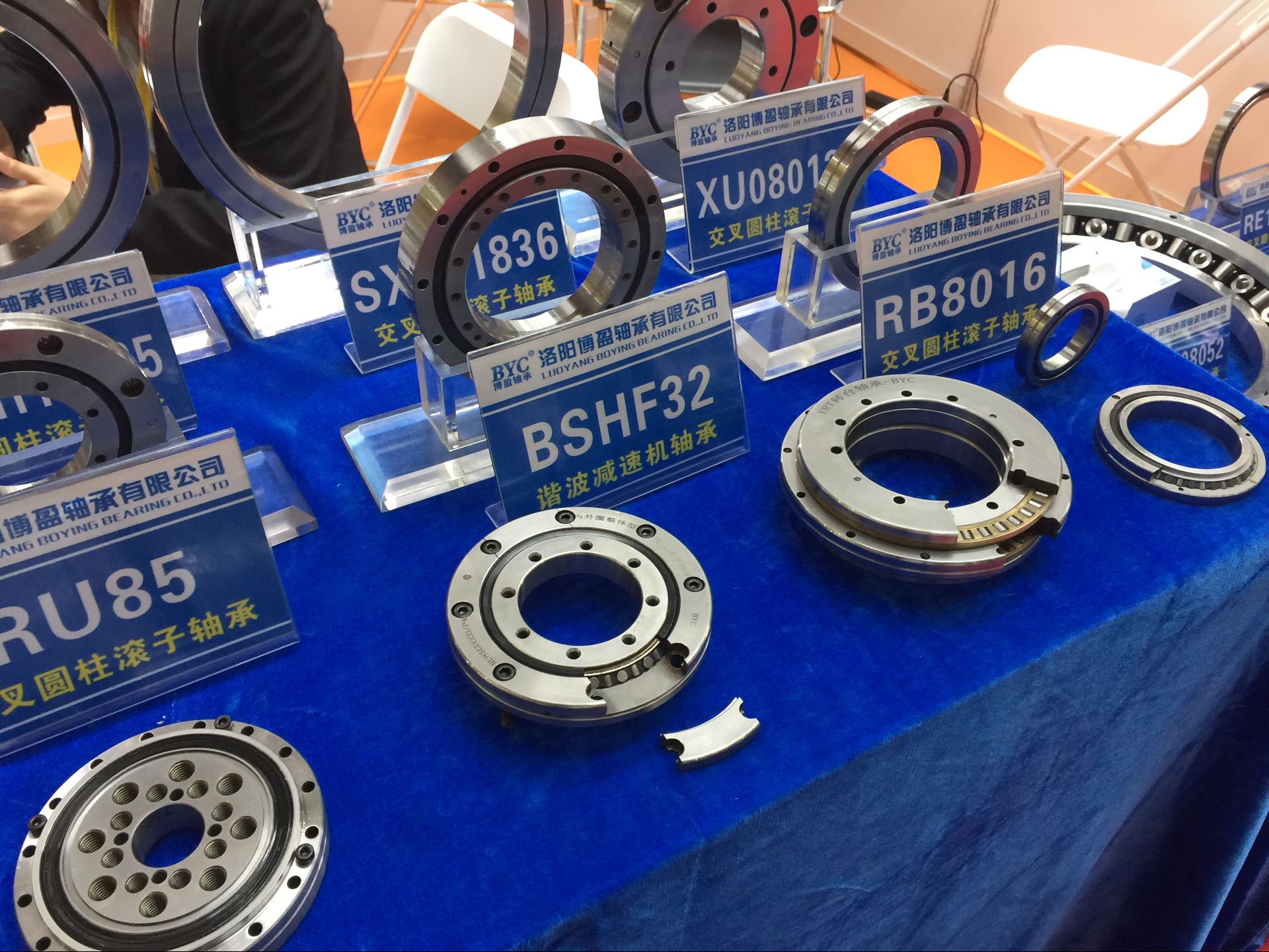 洛阳草莓视频黄色免费下载轴承草莓视频污视频