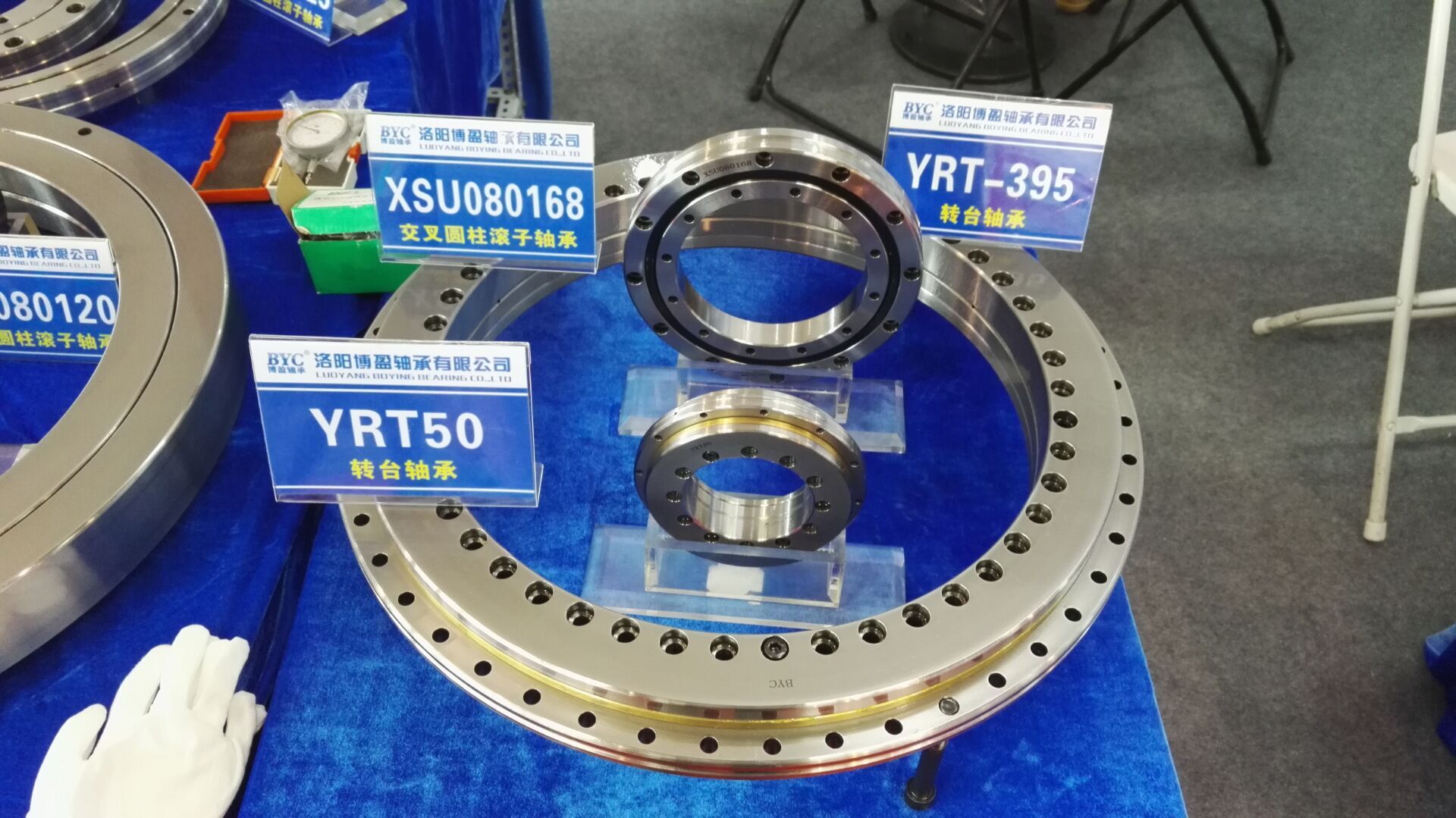 草莓视频APP网站 BYC草莓视频黄色免费下载轴承展会照片 草莓视频APP网站 BYC草莓视频黄色免费下载轴承展会照片