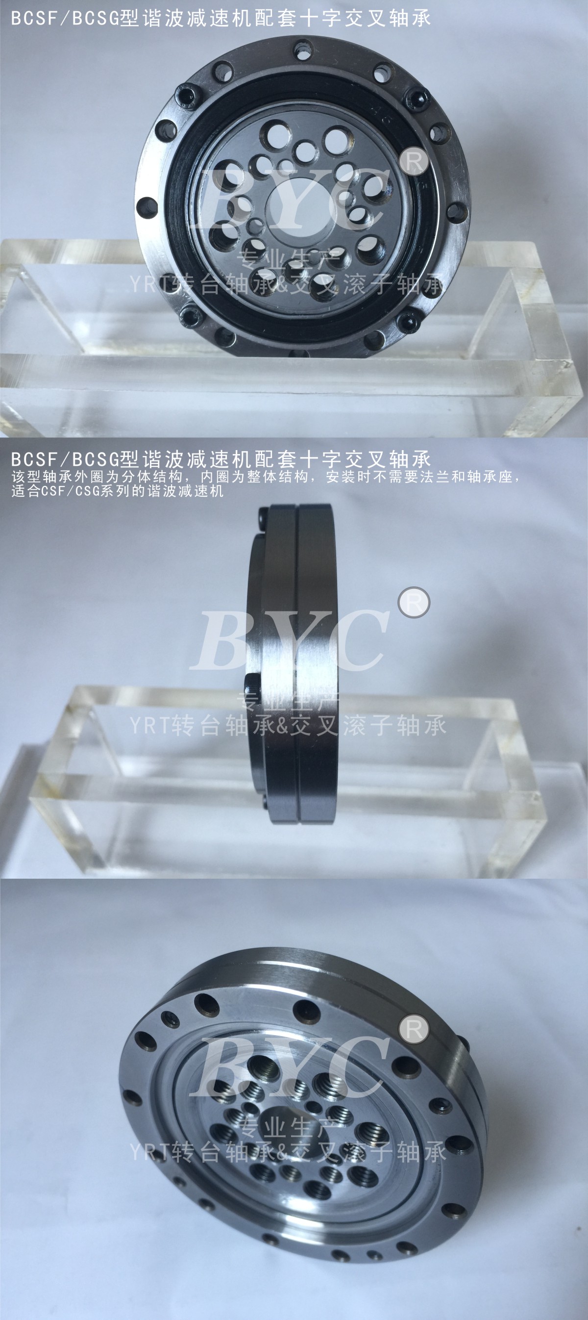 谐波减速器用草莓视频污视频