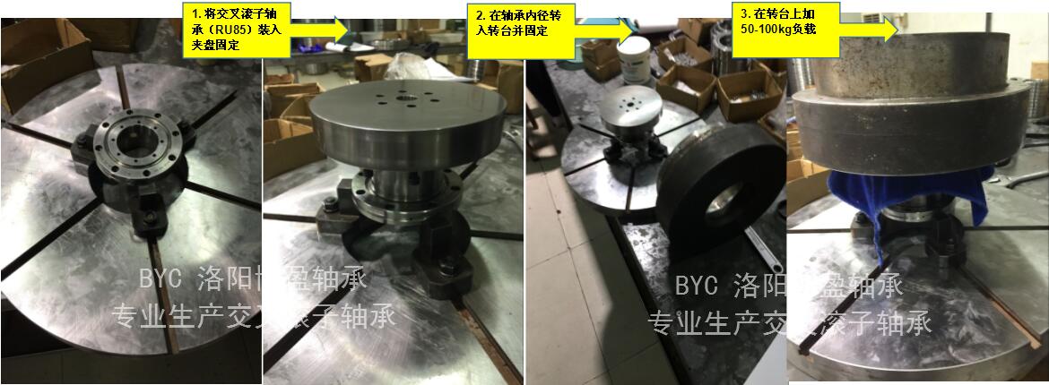 BYC草莓视频污视频摩擦力矩系数测试 BYC草莓视频污视频摩擦力矩系数测试