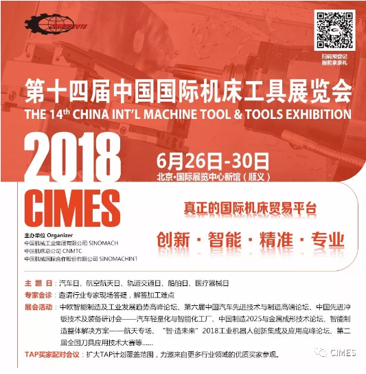 1530496672881154.png 展会 02.png