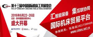BYC草莓视频黄色免费下载轴承参加中国国际机床工具展览会人员今日将起航